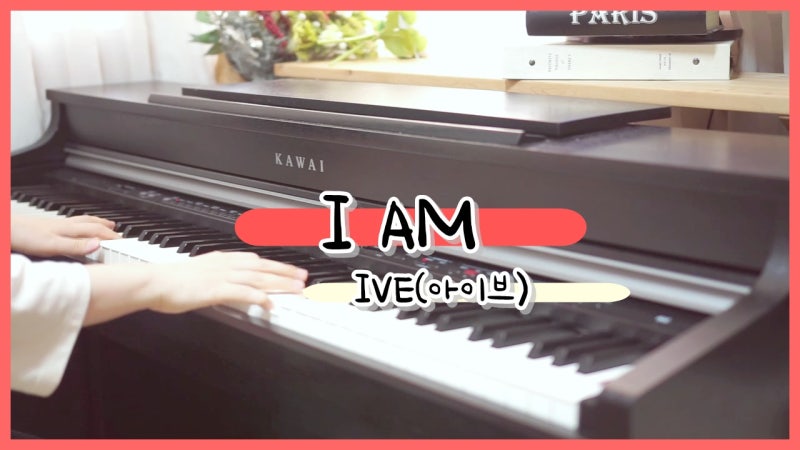 Melonチャート1位曲 IVE『I AM』ピアノ演奏楽譜 - 女性カラオケにおすすめの最新曲