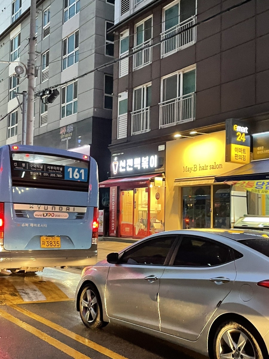 신전떡볶이 장림점 사진 1