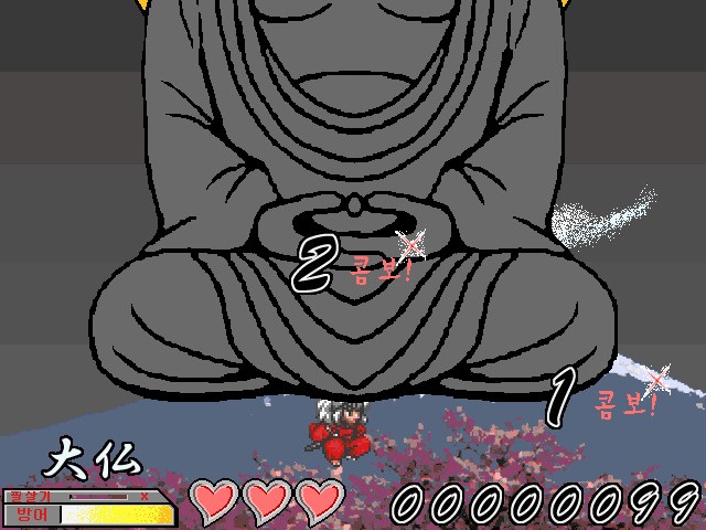  이누야샤 Inuyasha 건물뿌수기 다운로드!