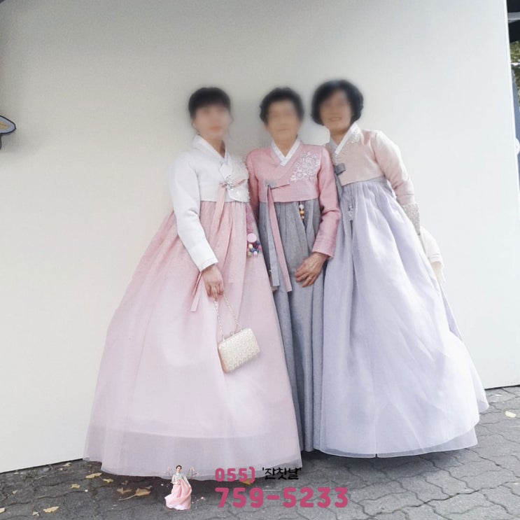  진주 돌잔치 가족 한 복대 여로 알뜰하게