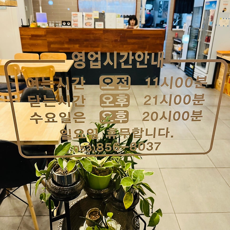 애월연어 진량점 사진 4