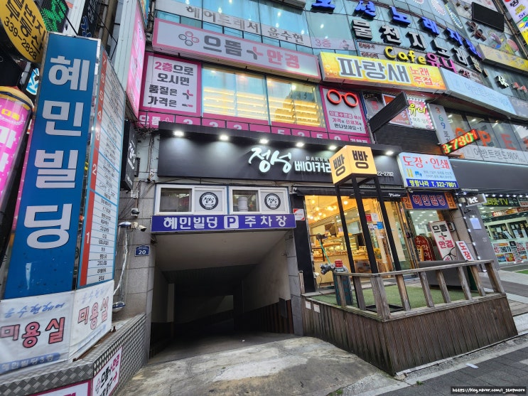  김해 으뜸플러스안경점 블루라이트차단안경 후기