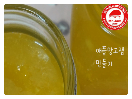  애플망고잼 만들기
