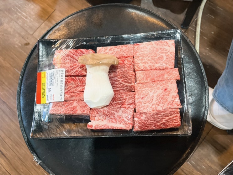  [대전/성남동맛집] 금촌한우정육식당
