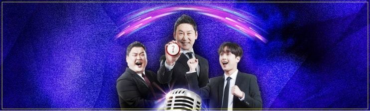 지상파 TV 주간 가구별 시청률 톱 랭킹 5 프로그램
