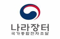 [행사입찰-5월 첫째 주 행사입찰, 행사유찰 , 우선협상대상자 [행사입찰-5월 첫째 주 행사입찰, 행사유찰 , 우선협상대상자