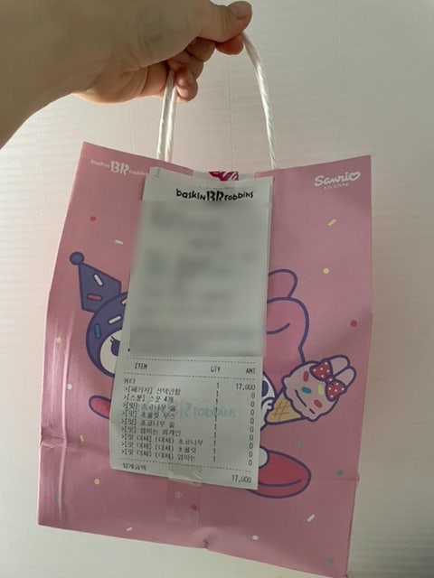배스킨라빈스 성북종암점 사진 2