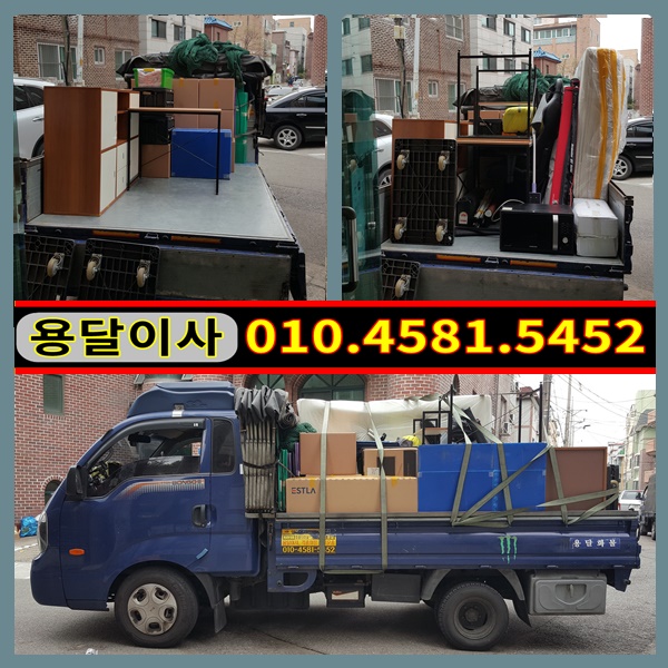  안산원룸이사 고객님과 함께 안산용달이사 일반이사 진행했습니다