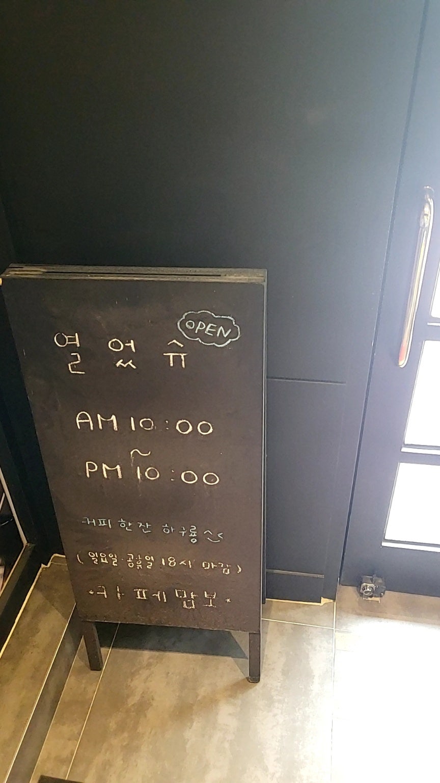 카페맘보 사진 6