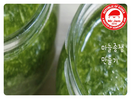  마늘종잼 만들기