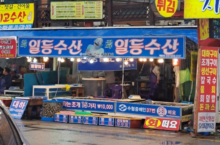 커플태안여행 :: 장보기 _진짜일등수산&태안로컬푸드직매장 커플태안여행 :: 장보기 _진짜일등수산&태안로컬푸드직매장