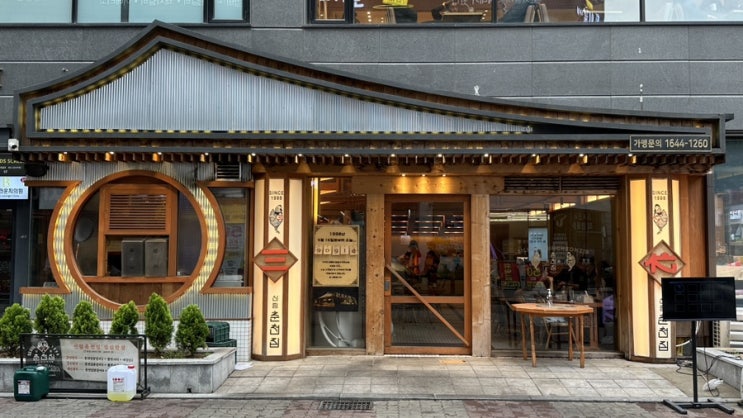  신중동 맛집 군침 도는 생방송투데이 닭갈비 신림춘천집 중동현대점