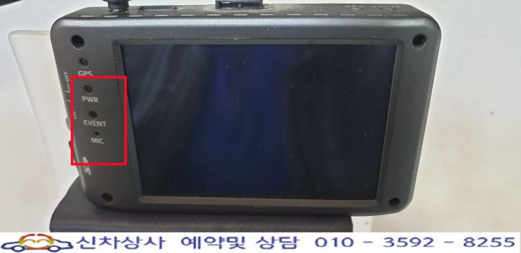 NEEDS 니즈 X700 X800 블랙박스, 재부팅과 전원 고장 수리. NEEDS 니즈 X700 X800 블랙박스, 재부팅과 전원 고장 수리.