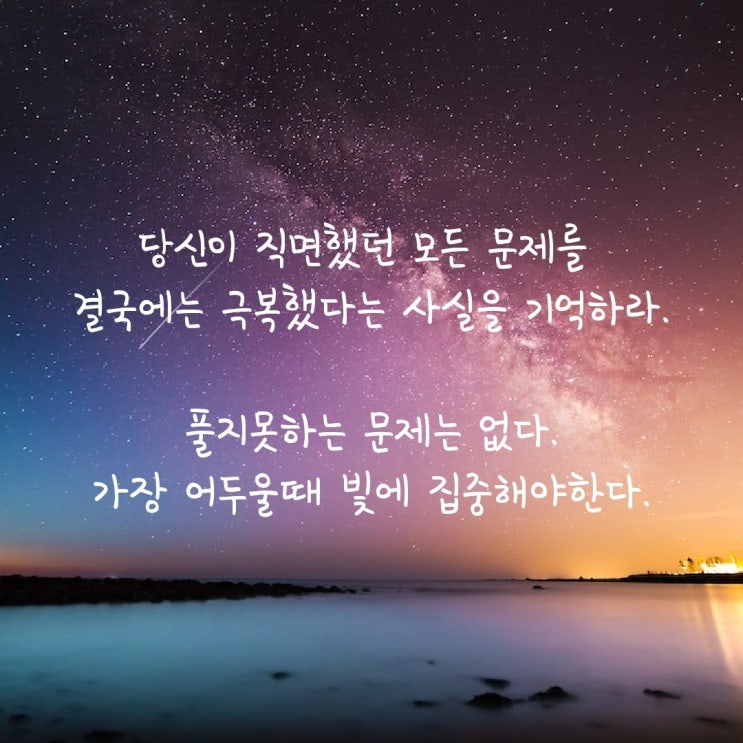  오도독 챌린지 '1주 차' 좋은 글귀 정리 (23.05.01~05.04)