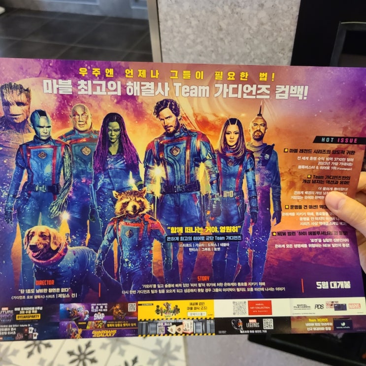 5월 첫째주 주간일지 5월 첫째주 주간일지