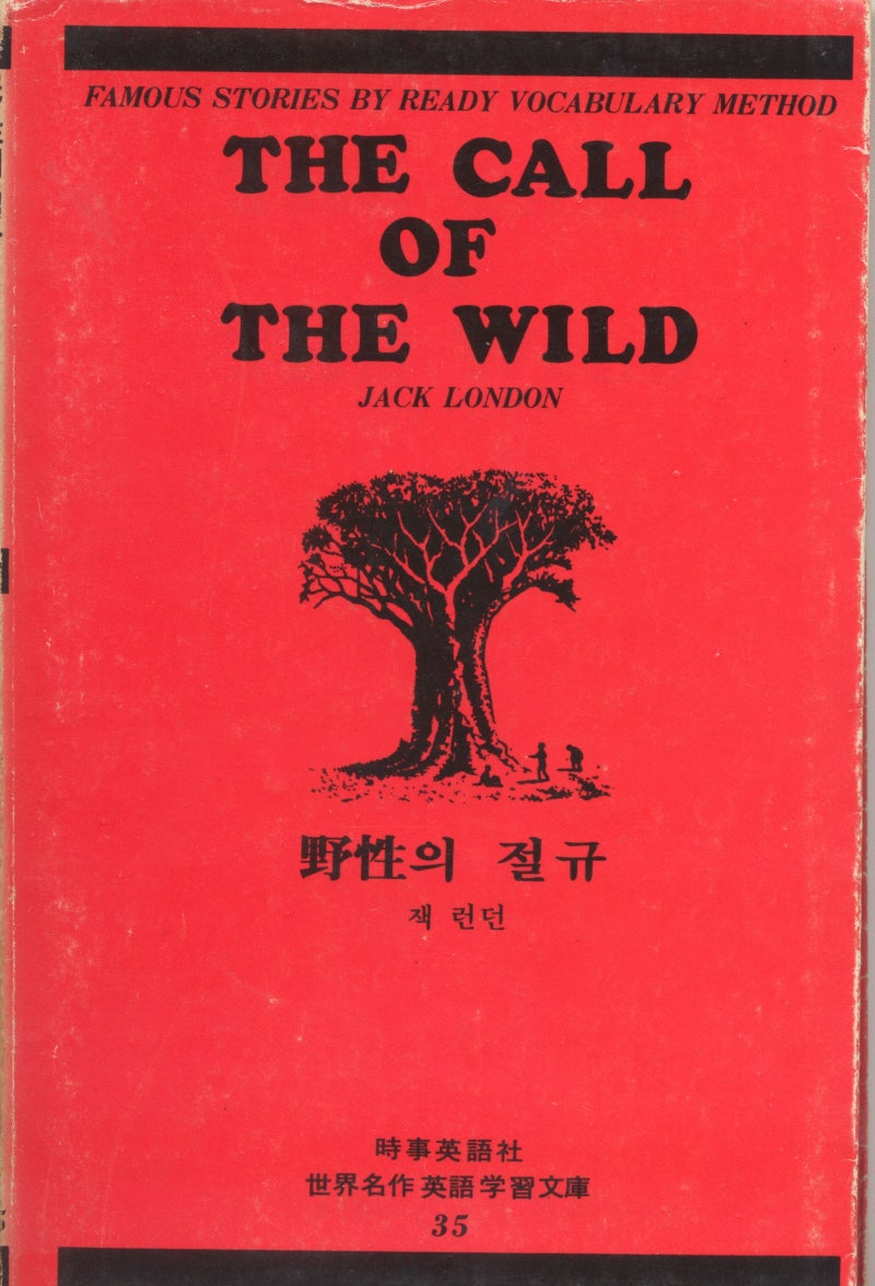 영어책 읽기] THE CALL OF THE WILD : 네이버 블로그