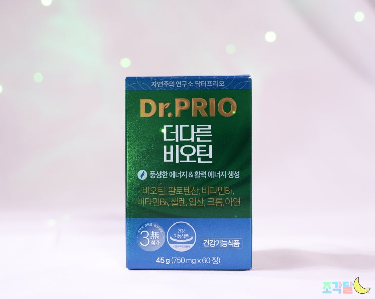  김태희비오틴 :: 풍성한 닥터프리오 더다른 비오틴