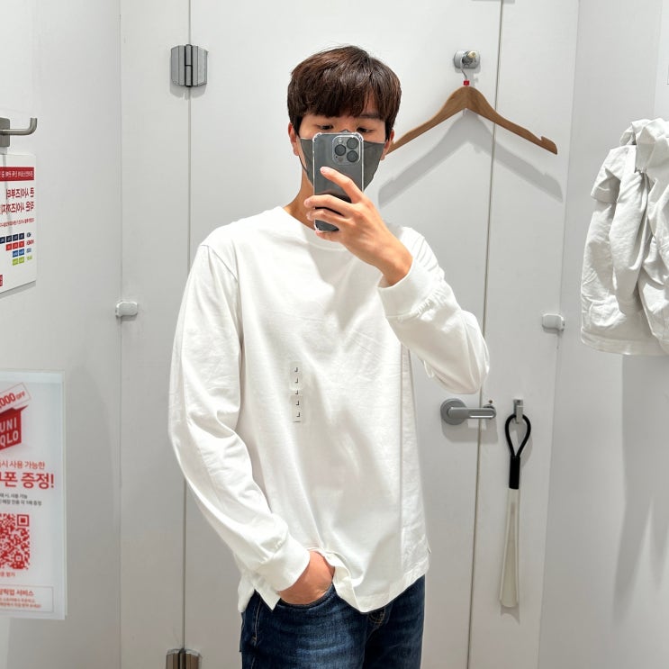  유니클로 에어리즘 롱슬리브 긴팔티 무지 티셔츠 기본 아이템 추천