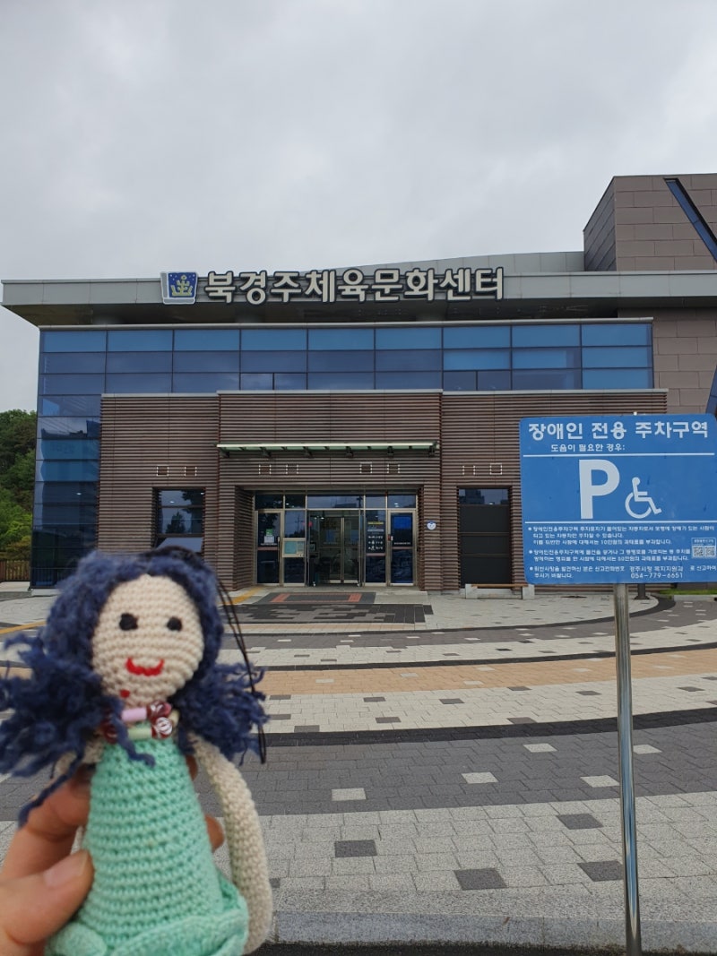 북경주체육문화센터 수영장