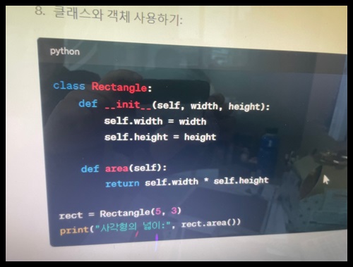  진실을 파헤치다! 프로그래밍의 미래는 파이선!