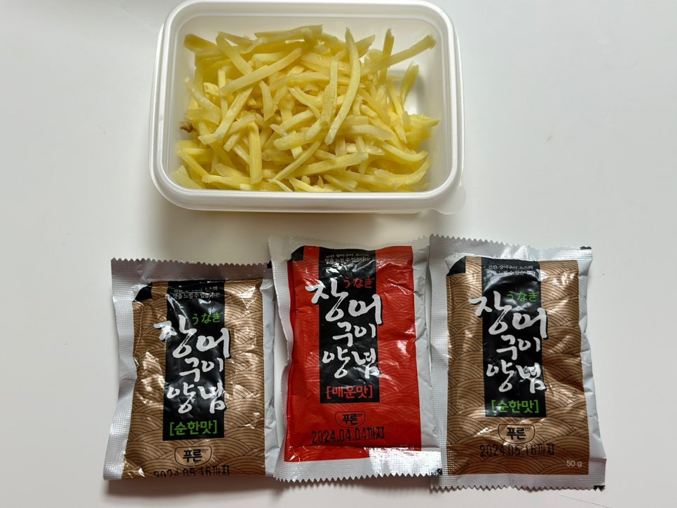 보아스장어 사진 5