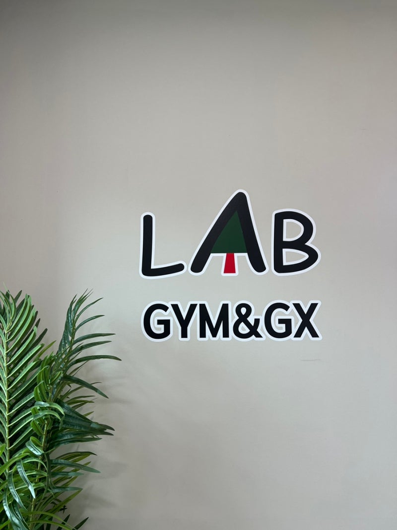 파인트리LAB (파인트리수영장,배방,성성,지엔지)