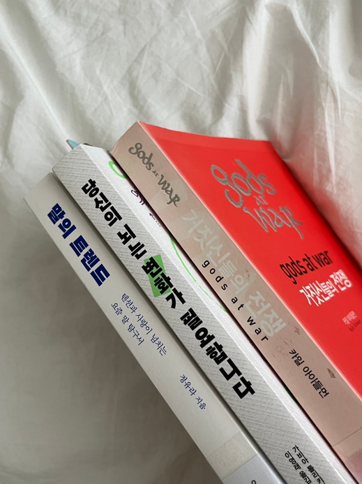  숙제하듯 살지말고,