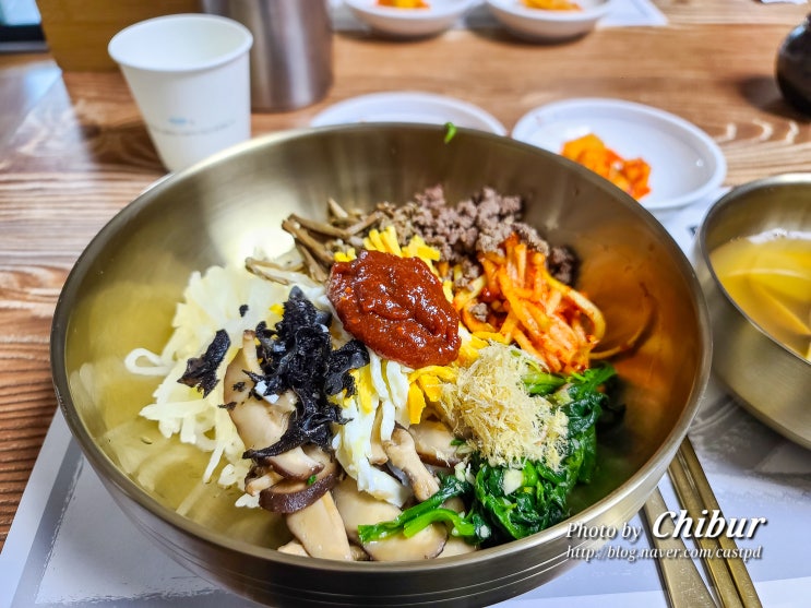 경남 함양 맛집 개평마을 종가 비빔밥 고택향기
