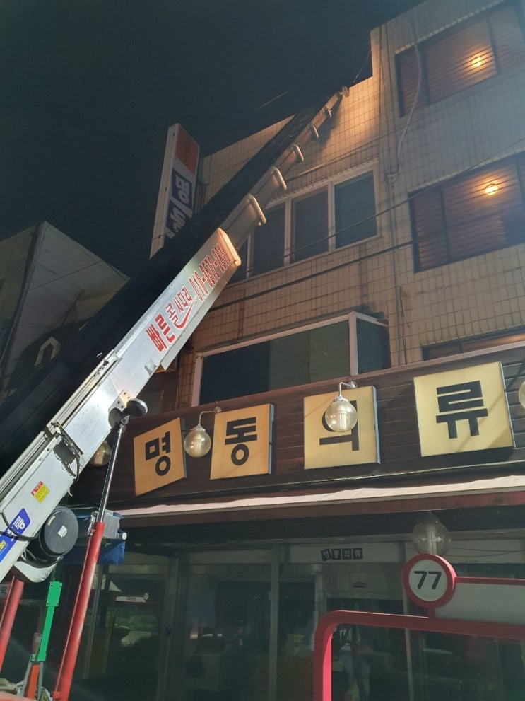 진주사다리차 사천 남해 고성 산청 함양 하동 의령 합천 진주시사다리차 진주사다리차 사천 남해 고성 산청 함양 하동 의령 합천 진주시사다리차