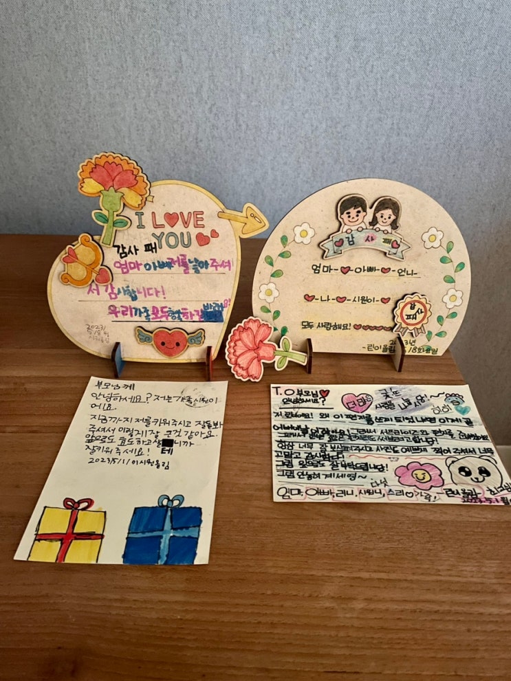 어버이날 챙겨드리고 챙겨받고 부모와 자식 모두 기쁜날 / 슬쌍디아빠 이동섭