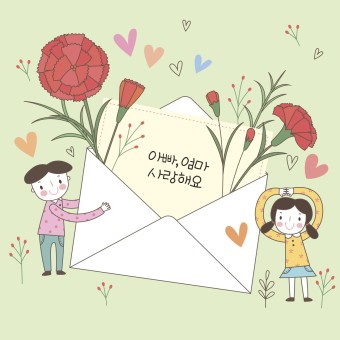  부모 명언(A wise saying about one's parents)
