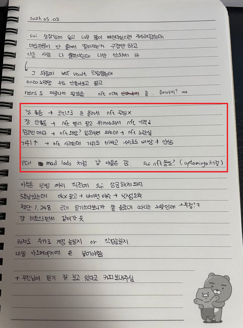 요즘 하고 있는 거 : 네이버 블로그