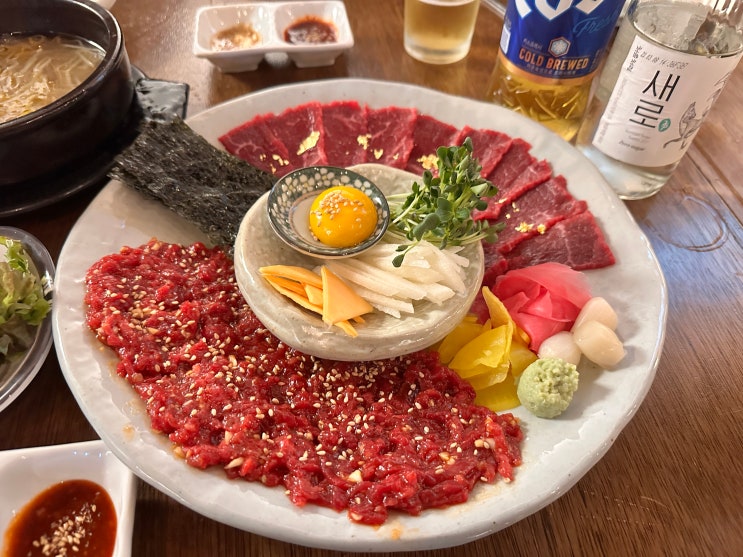  울주군 덕신 육회가 맛있는 안주 맛집 감성 술집 비학 마을