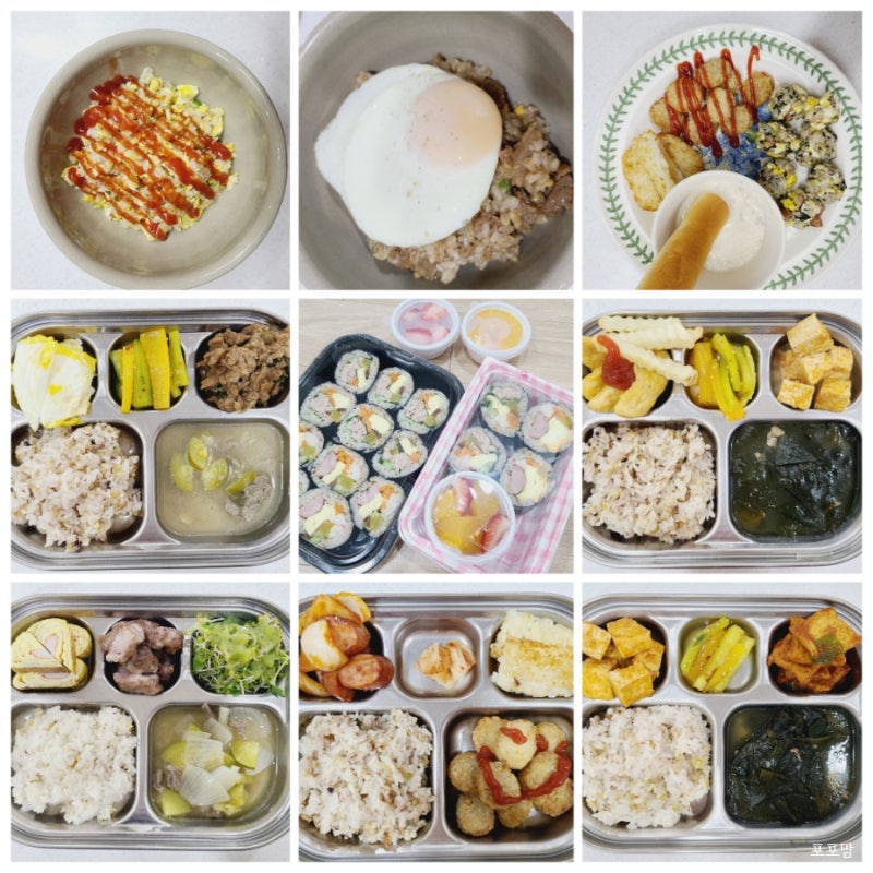 어린이반찬메뉴 스팸감자볶음 만드는법 햄감자볶음 레시피 2