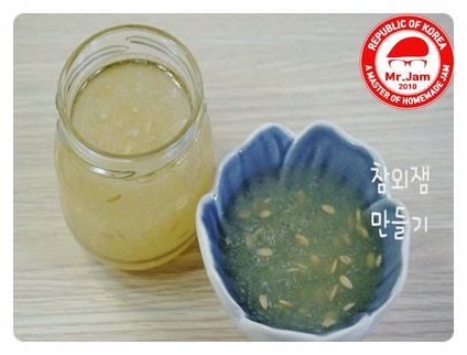  참외잼 만들기