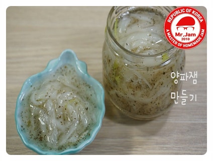  양파잼 만들기