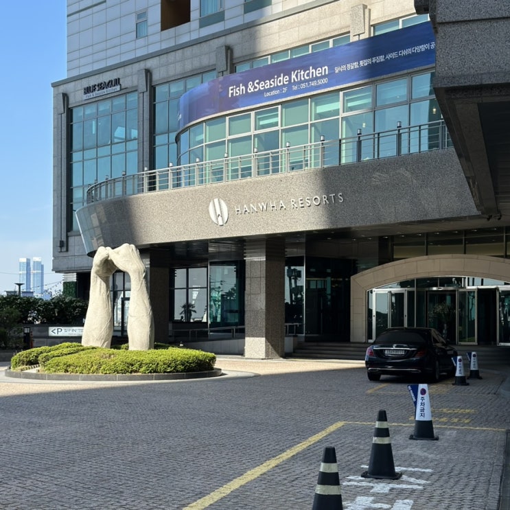  [한화리조트 해운대] 부산 오션뷰 숙소추천 패밀리룸 후기 (+셀프체크인, 무료 사우나, 조식 뷔페 꿀팁)