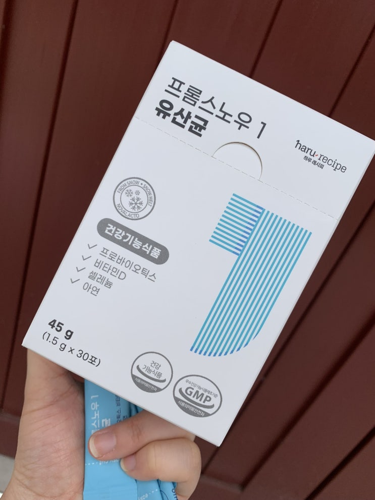  키즈유산균추천 :: 아동 어린이 1000억 유산균 하루레시피 프롬스노우1