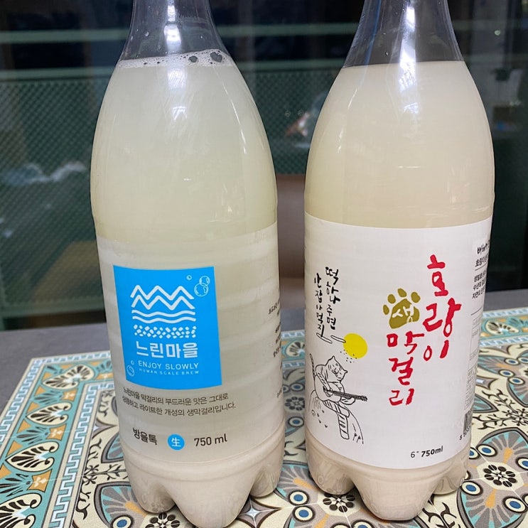  호랑이 막걸이 먹어본 후기