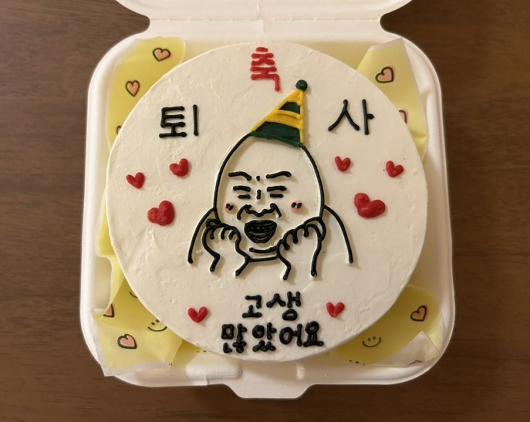 [남구/무거동] 울산 무거동 오케이크 레터링 케이크 맛집 구움과자 맛집