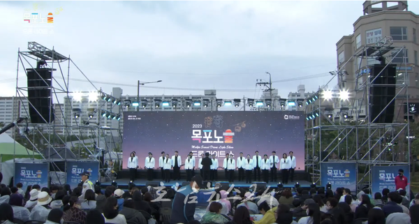  2023 목포노을 드론라이트쇼, 공연·불꽃쇼 중심 성공 개최