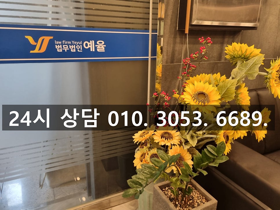 부천대여금반환청구소송변호사 억울한 상황 제대로 대응을 관련 사진