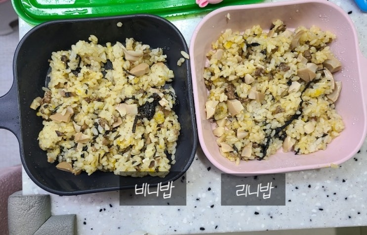  (6살, 2살 유아식) 곤드레 밥 마약 계란장에 비벼 먹기
