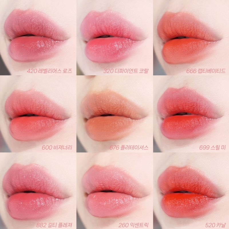 에스티 로더 NEW 퓨어컬러립스틱 9컬러 발색 지속력 좋은 립스틱 추천 (420 레벨리어스로즈, 320....