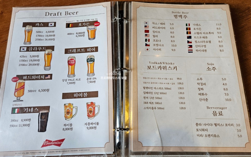 더리얼펍 수서점 사진 5