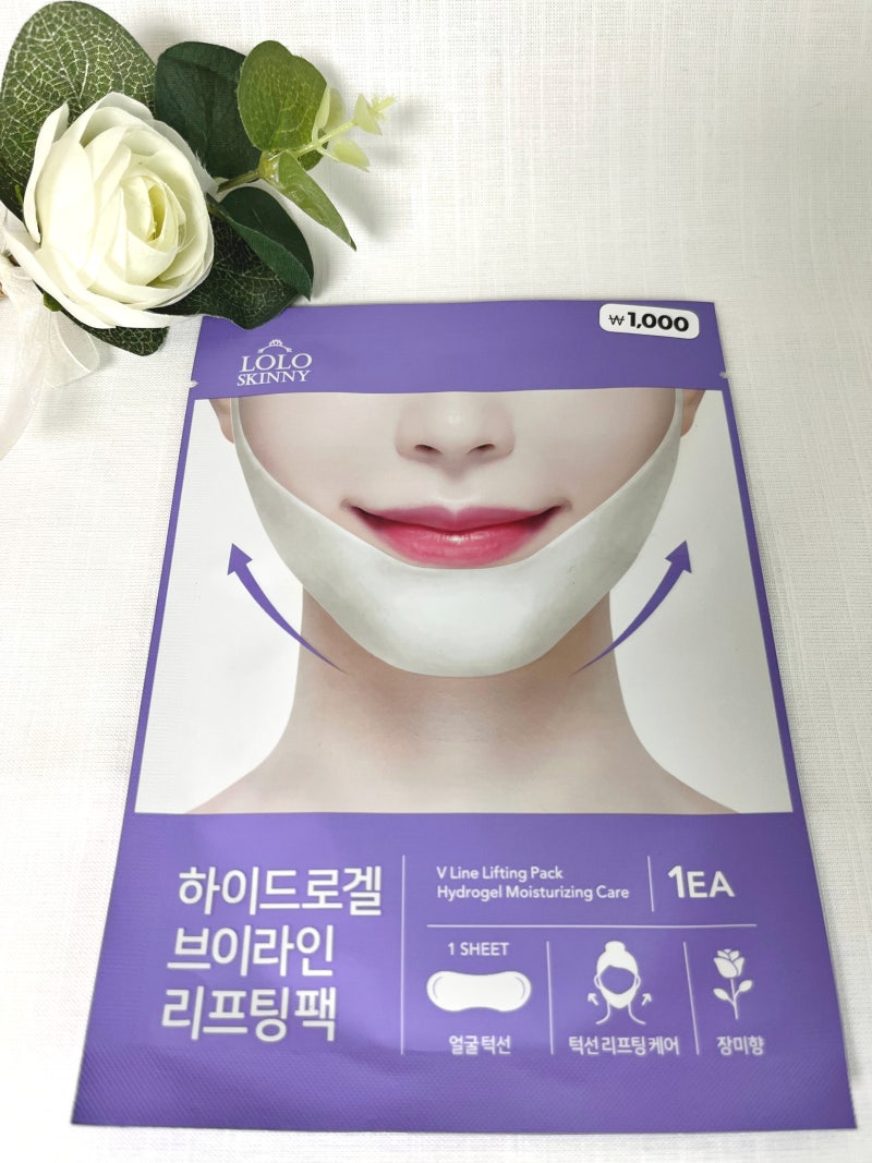 다이소 쇼핑템! 로로스키니 하이드로겔 브이라인 리프팅팩 사용 후기