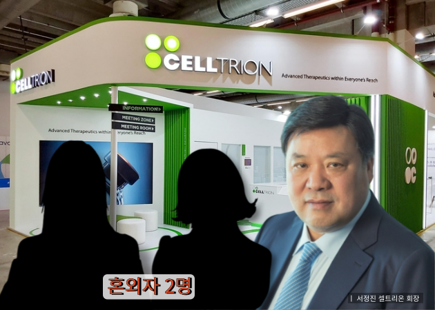 <b>서정진</b> <b>셀트리온</b> 회장, '<b>혼외자</b> 2명'…법정 상속분은?