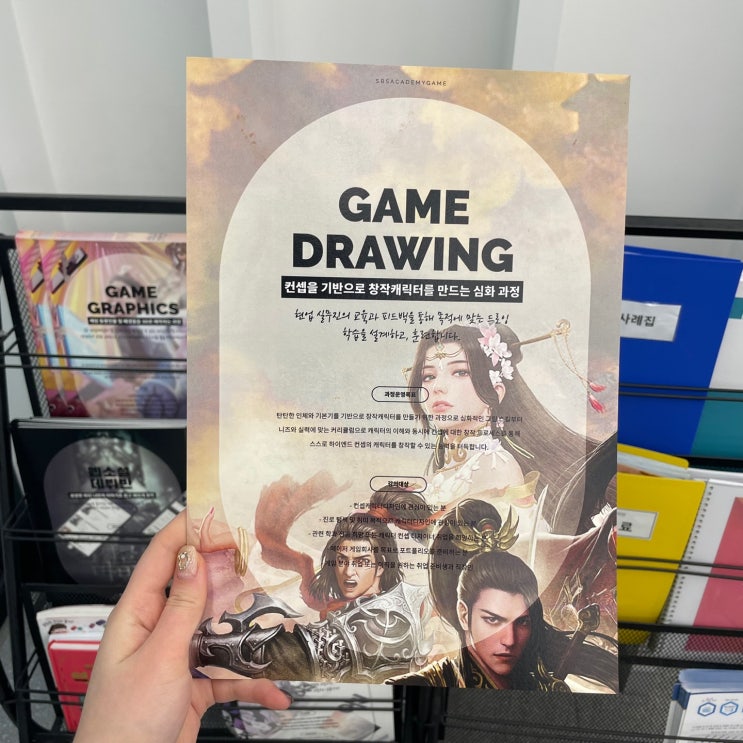  대구에서 예쁜 그림 그리기 공부하려 합니다