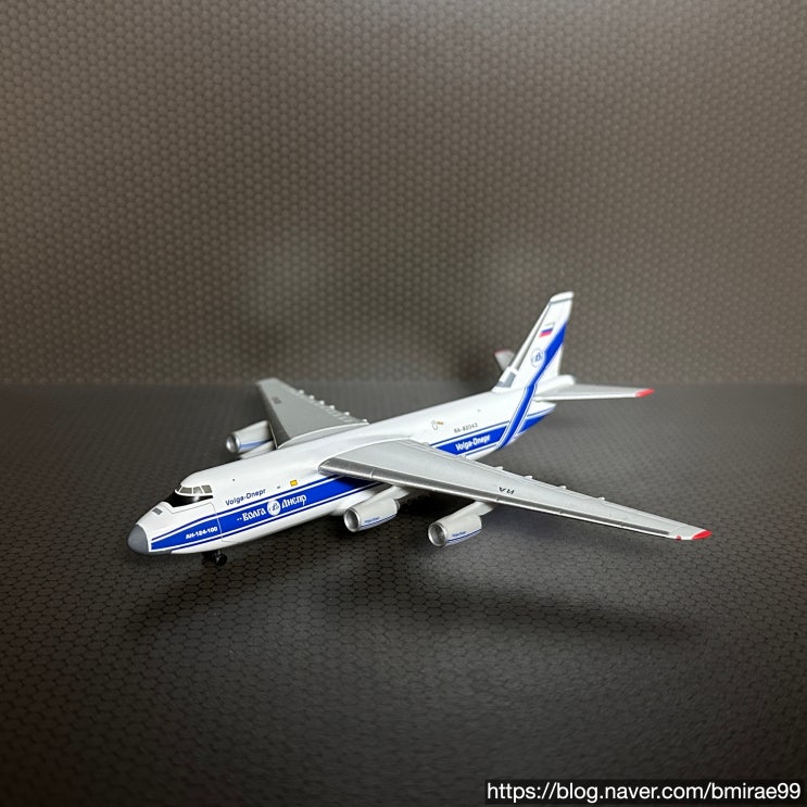 [1/500 수송기] 볼가-드네프르 항공 An-124 수송기