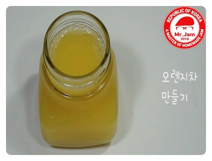  오렌지차 만들기